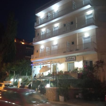Kallithea Studios Rethymno Eksteriør bilde